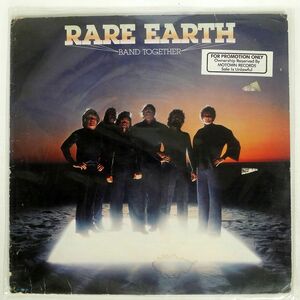 米 RARE EARTH/BAND TOGETHER/PRODIGAL P710025R1 LP