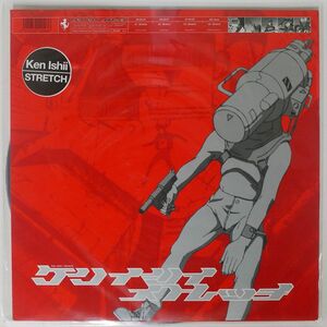 KEN ISHII = ケンイシイ/STRETCH/R & S RS96093 12