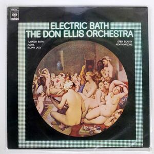 DON ELLIS ORCHESTRA/ELECTRIC BATH/CBSSONY 15AP556 LP