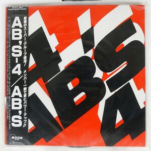 帯付き 見本盤 AB’S/4/MOON MOON28059 LP