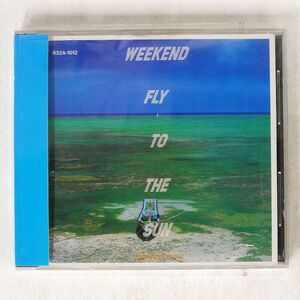 角松敏生/WEEKEND FLY TO THE SUN/AIR R32A-1012 CD □