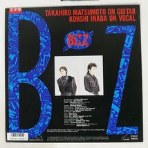 見本盤 B.Z./ST/AIR RAL8861 LP_画像2