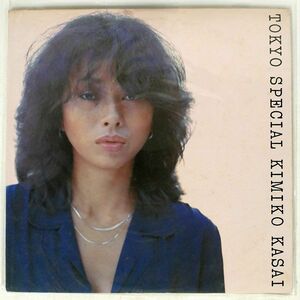 笠井紀美子/TOKYO SPECIAL/CBSSONY 25AP730 LP