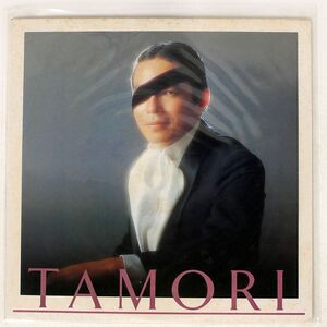 タモリ/SAME/ALFA ALR4013 LP