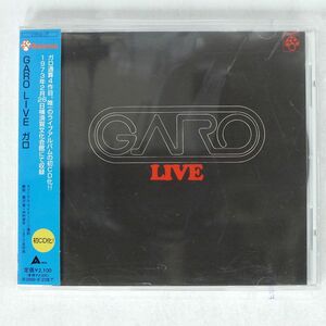 ガロ/GARO LIVE/マッシュルーム ALCA-9187 CD □