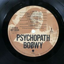 BOOWY/PSYCHOPATH/EASTWORLD WTP90500 LP_画像2