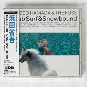 浜田省吾/CLUB SURF & SNOWBOUND/CBS/SONY 32DH683 CD □