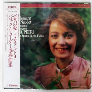 帯付き ケネス・シリート/ベニスの愛〜ミカラ・ペトリ バロック・リコーダー協奏曲集/PHILIPS DIGITAL CLASSICS 4126301 LP