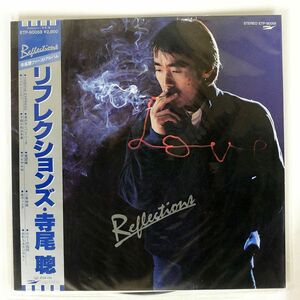 帯付き 寺尾聰/リフレクションズ/EXPRESS ETP90058 LP