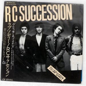 帯付き RCサクセション/RHAPSODY/KITTY 28MK0001 LP