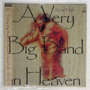 帯付き リアル・フィッシュ/THE BIGGEST BAND IN HEAVEN/INVITATION VIH-28201 LP