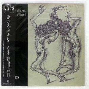 帯付き エディプス/GREAT LIVE/JAPAN RECORD 28JAL23 LP