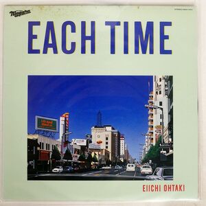 大滝詠一/EACH TIME/NIAGARA 28AH1555 LP