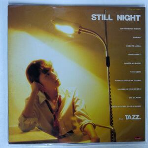 豊島たづみ/STILL NIGHT/POLYDOR MR3201 LP