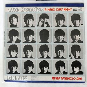 BEATLES/A HARD DAY’S NIGHT/MELODIYA C6023579008 LP