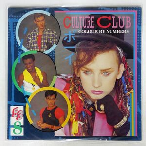 米 CULTURE CLUB/COLOUR BY NUMBERS/EPIC AL39107 LP