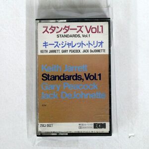  Keith *ja let * Trio /STANDARDS, VOL.1/ECM 25CJ0027 cassette *