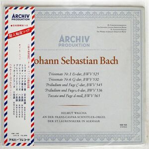 独 帯付き WALCHA/BACH:TRIOSONATE NR. 1 ES-DUR, BWV 525/ARCHIV PRODUKTION 198156 LP