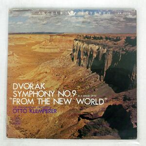 初期白金 クレンペラー/ドヴォルザーク 交響曲第9番 新世界より/ANGEL AA-7203 LP
