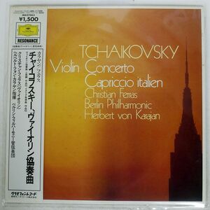 帯付き FERRAS,KARAJAN/TCAIKOVSKY CONCERTO FOR VIOLIN AND ORCHESTRA IN D MAJOR,OP.35/DG MGX7063 LP