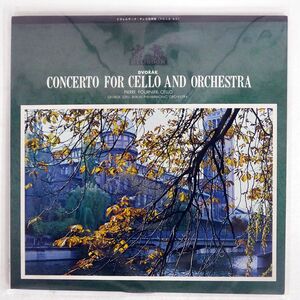 FOURNIER/DVORAK CONCERTO FOR CELLO AND ORCHESTRA/MELIODOR MH 5013 LP
