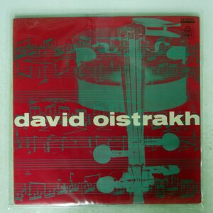 OISTRACH/BEETHOVEN VIOLIN CONCERTO/ANGEL AA8030 LP