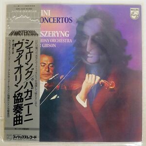 帯付き NICCOL PAGANINI/VIOLIN CONCERTOS NOS 1 & 4/PHILIPS 20PC1023 LP