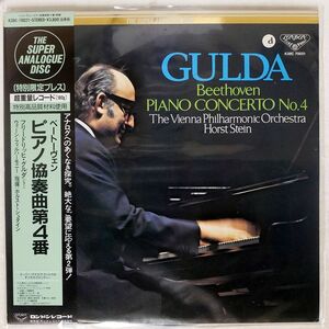 帯付き GULDA/BEETHOVEN : PIANO CONCERTO NO.4/LONDON K38C70021 LP