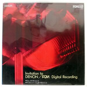 見本盤 VA(HANSJORG SCHELLEBERGER)/INVITATION TO DENON PCM DIGITAL RECORDING/DENON ST6016 LP