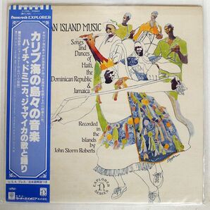 米 帯付き JOHN STORM ROBERTS/CARIBBEAN ISLAND MUSIC, SONGS AND DANCES OF HAITI, THE DOMINICAN REPUBLIC & JAMAICA/NONESUCH H72047 Lの画像1