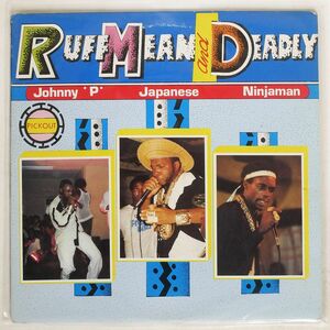 米 JOHNNY P./RUFF MEAN AND DEADLY/PICKOUT VPRL1208 LP