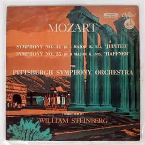 フラット盤 スタインバーグ/モーツァルト 交響曲 第41番 ジュピター & 35番 ハフナー/CAPITOL LZA1016 LP