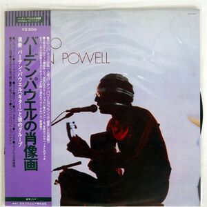 帯付き BADEN POWELL/RETRATO/COLUMBIA YX-7110-F LP