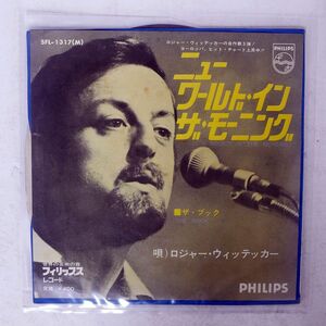 ROGER WHITTAKER/NEW WORLD IN THE MORNING/PHILIPS SFL1317 7 □