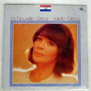 JULIETTE GRECO/LA NOUVELLE GRECE/KING RECORD GXF-4 LP