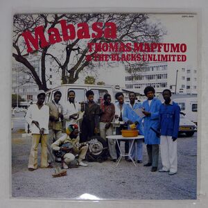 THOMAS MAPFUMO/MABASA/ROUGH TRADE 25RTL3004 LP