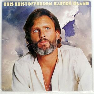 KRIS KRISTOFFERSON/EASTER ISLAND/MONUMENT 25AP1062 LP