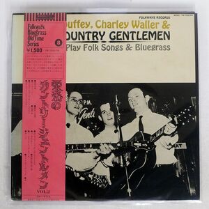 帯付き JOHN DUFFEY/SING&PLAY FOLK SONGS&BLUEGRASS/COLUMBIA YW7008FW LP