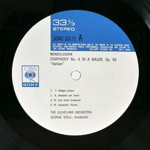 被せ帯 ジョージ・セル/メンデルスゾーン 交響曲第4番 イタリア/CBS SONY SONC10171 LP_画像2