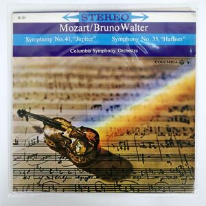 ペラ ブルーノ・ワルター/モーツァルト　交響曲第41番ハ長調　ジュピター　作品551/COLUMBIA OS164 LP