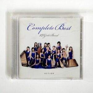 女子十二楽坊/COMPLEATE BEST/U’S MUSIC FZCL42548 CD