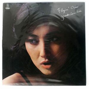 阿川泰子/FLYIN’ OVER YASUKO, LOVE-BIRD/INVITATION VIH6072 LP