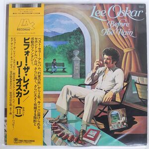 LEE OSKAR/BEFORE THE RAIN/LAX AW1021 LP
