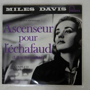 米 MILES DAVIS/ASCENSEUR POUR L’ECHAFAUD/FONTANA 836 305-1 LPの画像1