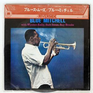 帯付き BLUE MITCHELL/BLUE’S MOODS/MILESTONE SMJ6045 LP