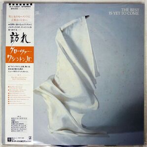 帯付き GROVER WASHINGTON ,JR./THE BEST IS YET TO COME/ELEKTRA P11307 LPの画像1