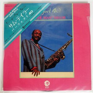 帯付き SAM TAYLOR/SAM "THE MAN" TAYLOR PERFECT 40/MGM MM 9076 LP