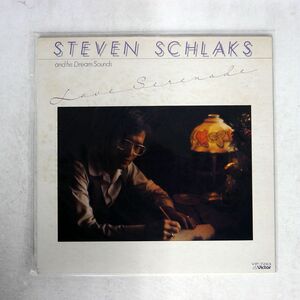 STEVE SCHLAKS/LOVE SERENADE/VICTOR VIP-7263 LP