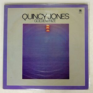 QUINCY JONES/GOLDEN PRIZE/A&M GP217 LP