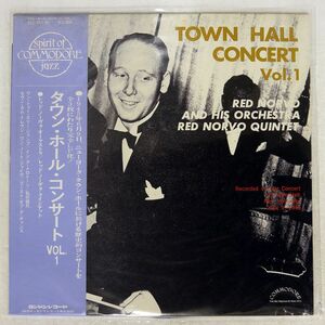 帯付き RED NORVED AND HIS ORCHESTRA RED NORVO QUINTET/TOWN HALL CONCERT VOL.1/KING SLC443 LP